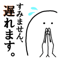 The white and round friends. sticker #5032342