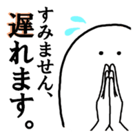 The white and round friends. sticker #5032342