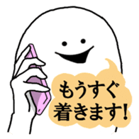 The white and round friends. sticker #5032343