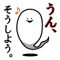 The white and round friends. sticker #5032344