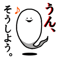 The white and round friends. sticker #5032344