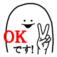 The white and round friends. sticker #5032345