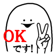 The white and round friends. sticker #5032345