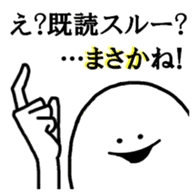 The white and round friends. sticker #5032347