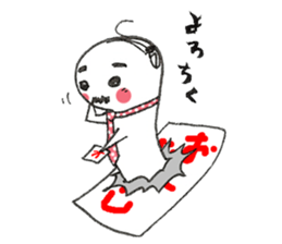 Boss Ermine sticker #5032474