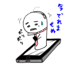 Boss Ermine sticker #5032475