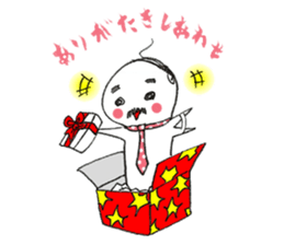 Boss Ermine sticker #5032482