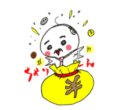 Boss Ermine sticker #5032485