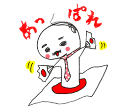 Boss Ermine sticker #5032494