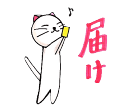 White cat Whitey calling on. sticker #5032672