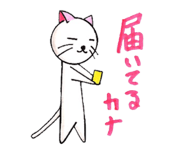 White cat Whitey calling on. sticker #5032673