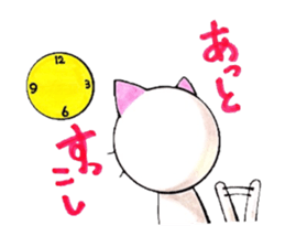 White cat Whitey calling on. sticker #5032678