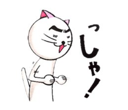 White cat Whitey calling on. sticker #5032687