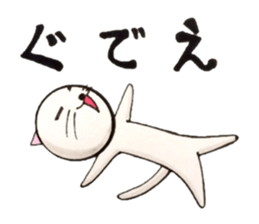 White cat Whitey calling on. sticker #5032690