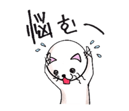 White cat Whitey calling on. sticker #5032691