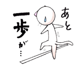 White cat Whitey calling on. sticker #5032694