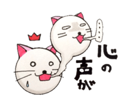 White cat Whitey calling on. sticker #5032699