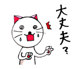 White cat Whitey calling on. sticker #5032706