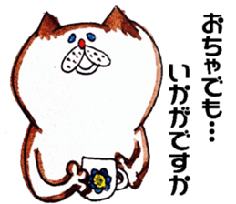 Smart cat2 sticker #5032711
