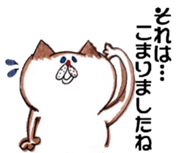 Smart cat2 sticker #5032712