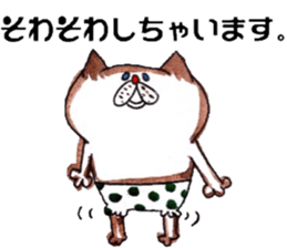 Smart cat2 sticker #5032713