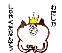 Smart cat2 sticker #5032717