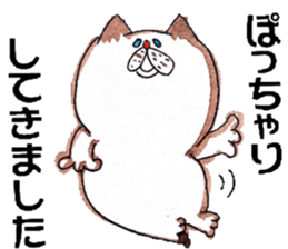 Smart cat2 sticker #5032718