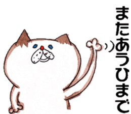 Smart cat2 sticker #5032719