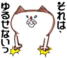 Smart cat2 sticker #5032724