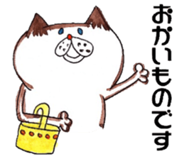Smart cat2 sticker #5032727