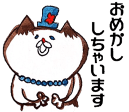 Smart cat2 sticker #5032731