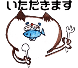 Smart cat2 sticker #5032733