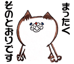 Smart cat2 sticker #5032734