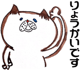 Smart cat2 sticker #5032736
