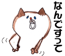 Smart cat2 sticker #5032737
