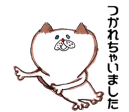 Smart cat2 sticker #5032741