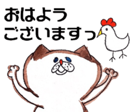 Smart cat2 sticker #5032742