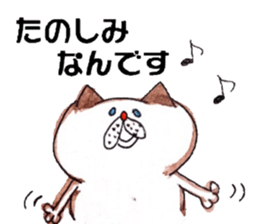 Smart cat2 sticker #5032745