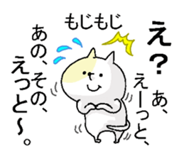 Butti is a Kigurumi.2 sticker #5032792