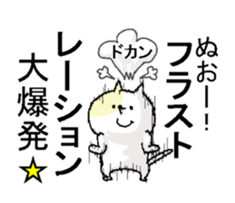 Butti is a Kigurumi.2 sticker #5032793