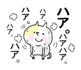 Butti is a Kigurumi.2 sticker #5032794