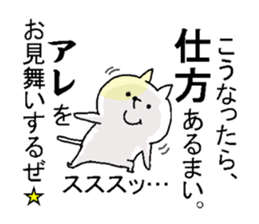 Butti is a Kigurumi.2 sticker #5032795