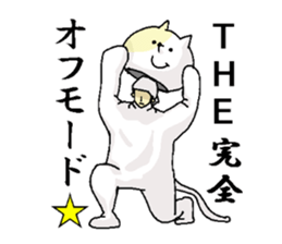 Butti is a Kigurumi.2 sticker #5032796