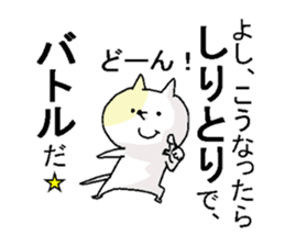 Butti is a Kigurumi.2 sticker #5032797