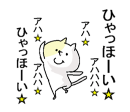 Butti is a Kigurumi.2 sticker #5032798