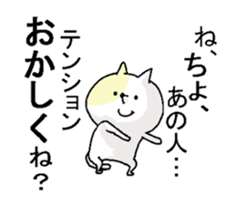 Butti is a Kigurumi.2 sticker #5032799