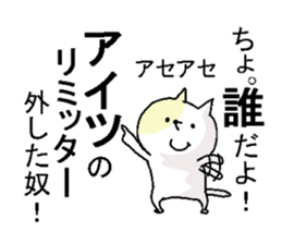 Butti is a Kigurumi.2 sticker #5032800