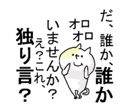 Butti is a Kigurumi.2 sticker #5032801