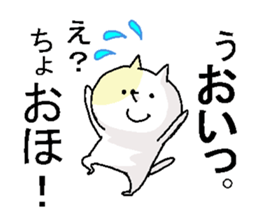 Butti is a Kigurumi.2 sticker #5032802