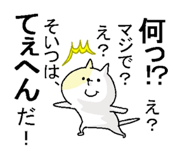 Butti is a Kigurumi.2 sticker #5032803